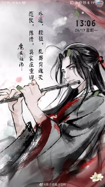 《魔道祖师》古风壁纸,当蓝忘机在你的手机屏幕中,你