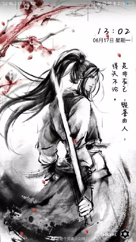 《魔道祖师》古风壁纸,当蓝忘机在你的手机屏幕中,你