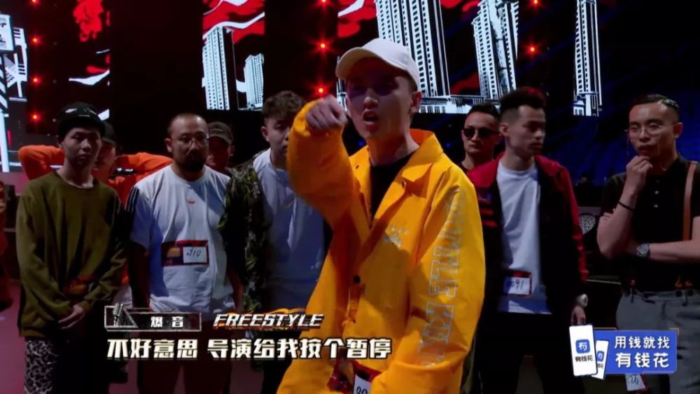 专访爆音:说唱歌手?主播?battle mc?