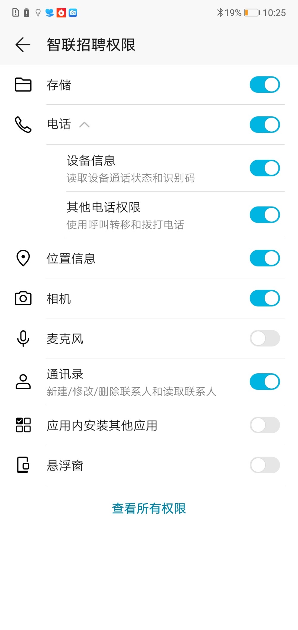 优信招聘_优信集团招聘信息 猎聘网(3)