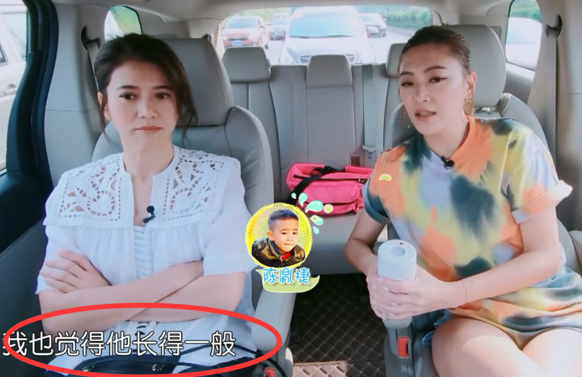 应采儿吐槽jesper长相一般,有谁注意袁咏仪反应?网友