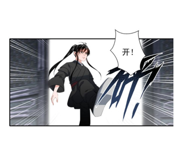 魔道祖师:魏无羡太残暴了一脚踹开了门