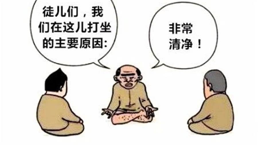 搞笑:因为穷,师徒三人没有清静的地方修炼,只能到停尸间了