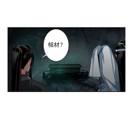 《魔道祖师:蓝忘机和魏无羡推开棺材后,发现了一把刀