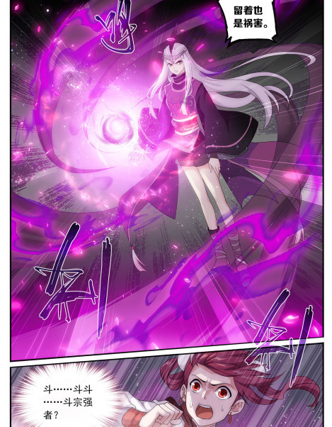 斗破苍穹:她心思歹毒小医仙霸气掌嘴,小医仙:在放肆杀