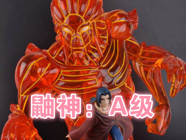 火影:须佐能乎评级,止水初级,鼬神a级,只有他配得上sss