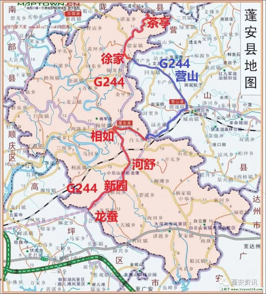 国道公路g244蓬安河舒镇境内里程碑正式落地启用