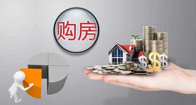 刚刚，国家全面推进的一件大事，影响上亿人，房地产不再那样搞