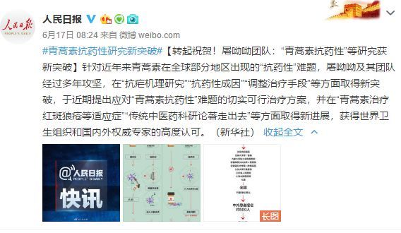全国每年去世多少人口_全国老人有多少人口