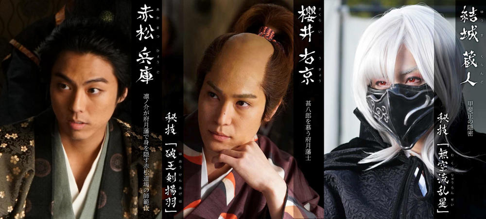 犬饲贵丈主演电影,舞台剧《gozen-纯恋之剑》将先后上映