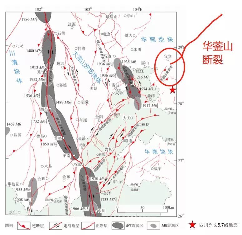 宜宾位于华蓥山大断裂西南端,而长宁正好就是宜宾东南方,那个历史地震