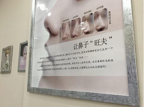 整形行业营销套路深
：郑州姑娘花1万元隆鼻失败 术后花了4万去修复