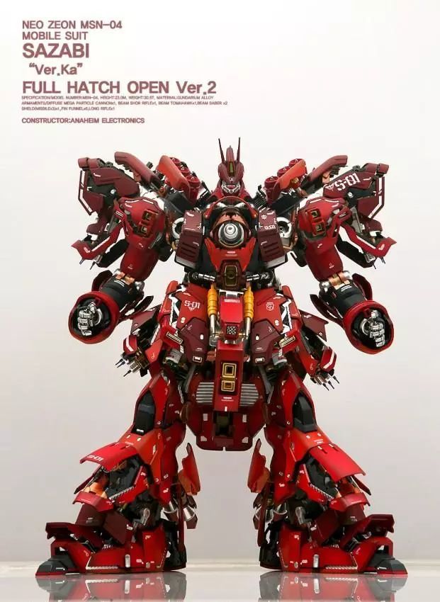 模玩控:mg 1/100 爆甲沙扎比