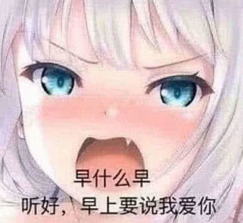 一些"羞人表情包",真的是甜到掉牙,网友表示"自愧不如