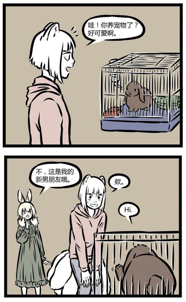 非人哉,小玉,漫画,兔子