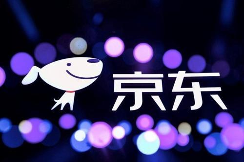财报图解｜在线产品和服务营收增长助京东Q2营收同比增23%