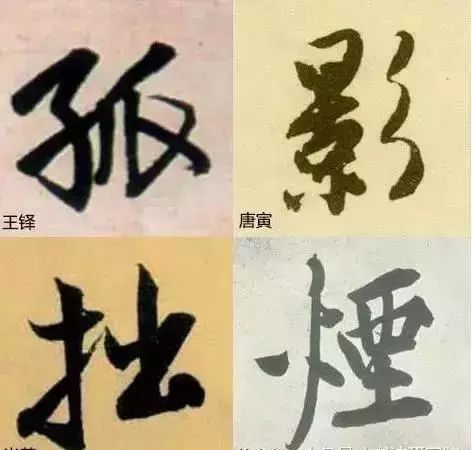人口字旁的字_人口与国情手抄报字少(2)