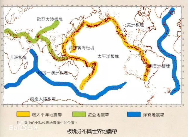 这条地震带分布在全球洋脊的轴部,所以又称大洋中脊地震带