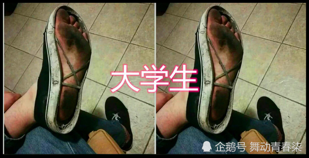 不同年龄的人秀鞋子,初中生穿匡威,网友:大学生是来搞笑的吗?