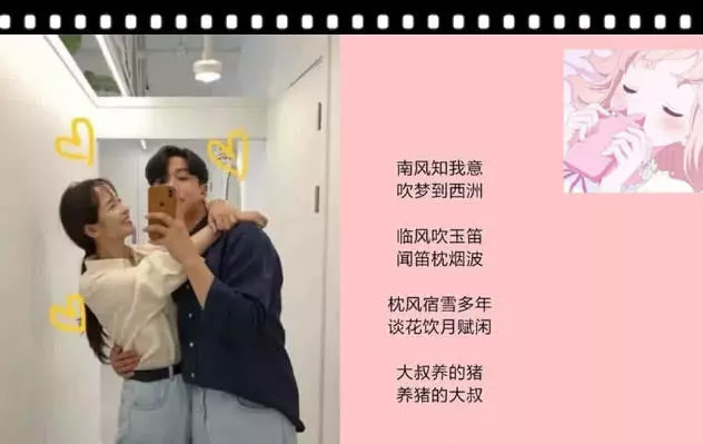 "好听不俗"的情侣网名,90后单身狗瑟瑟发抖,秀儿:想