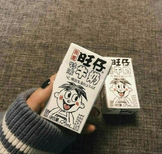 旺仔·丧系情话·背景图:能和你生疏到这种程度,真是