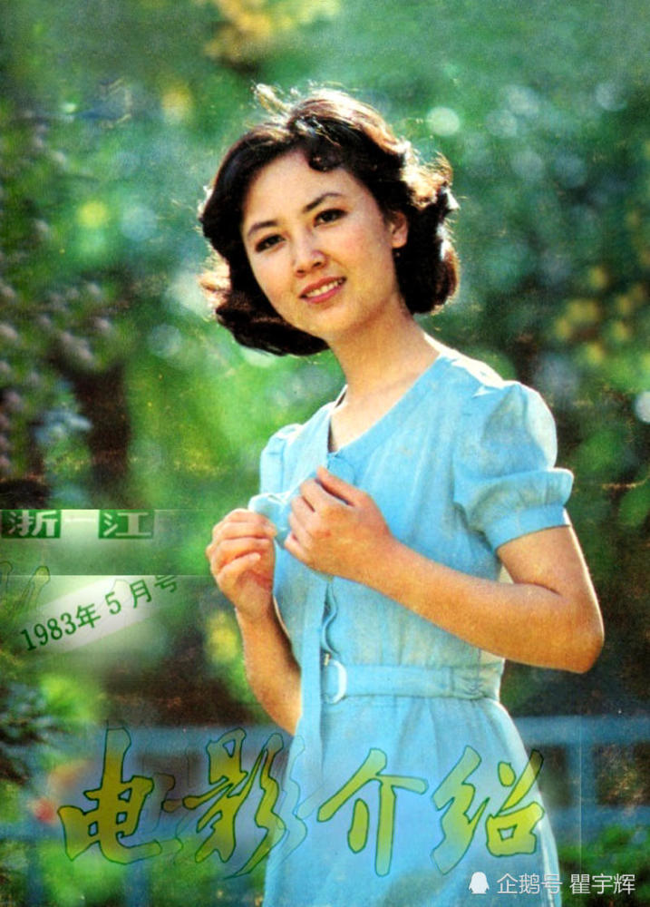 1973年,赵静进入河南曲艺团任演员.