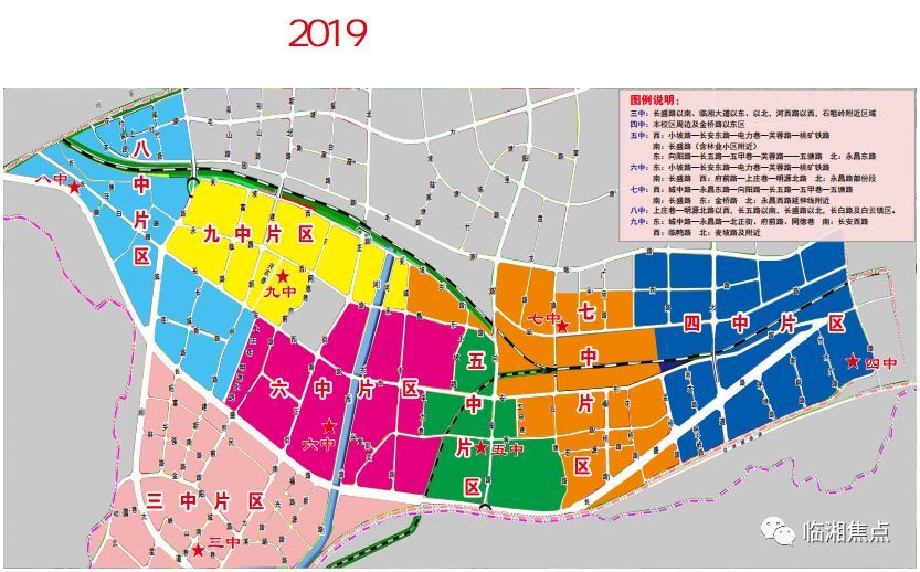 临湘市2019年学区划分来了!大家看看