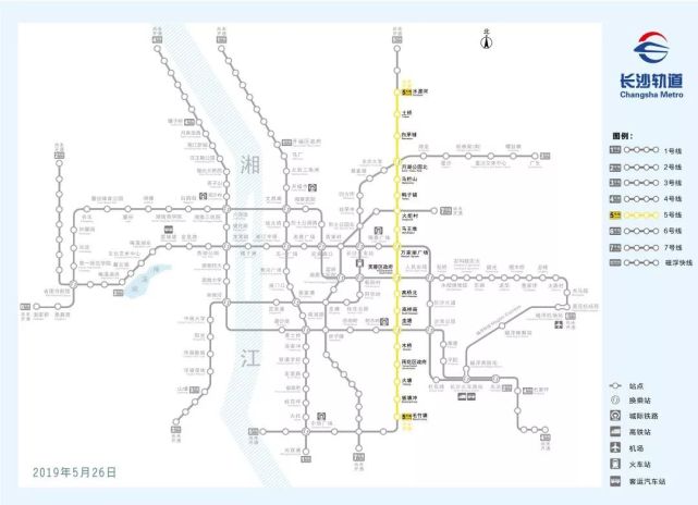 长沙地铁5号线、7号线最新消息！