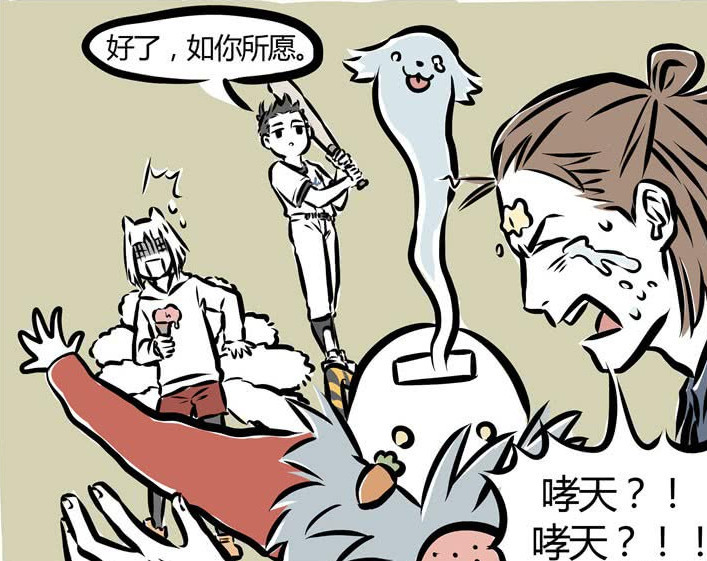 非人哉:哮天"恐高很严重"打死不上飞机!哪吒"一棒槌"
