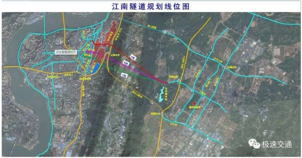 重庆市南岸区江南隧道,茶黄路环评公示啦!