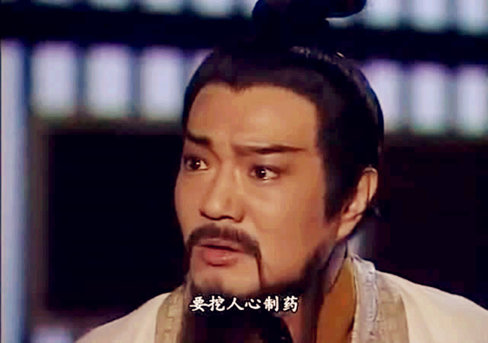《封神演义》中拥有七窍玲珑心的比干,在历史上到底是