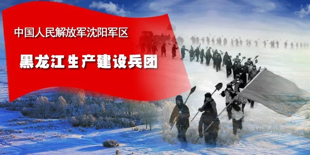 黑龙江生产建设兵团155张老照片还有兴凯湖老照片