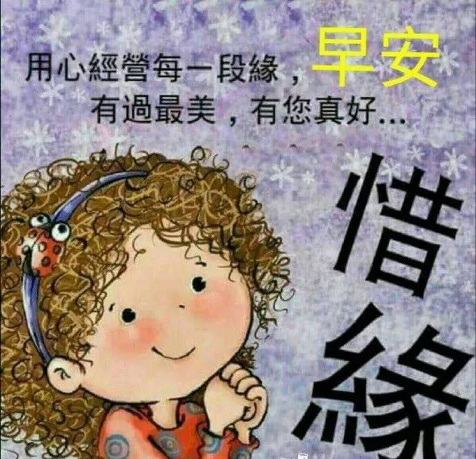 6月20日清早问候朋友的早安暖心祝福,早上好动态美图
