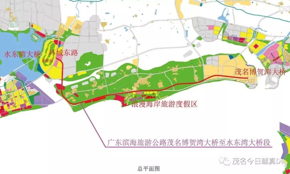 该项目主线起点与在建茂名博贺湾大桥西引道相接 终点于水东湾碧桂园