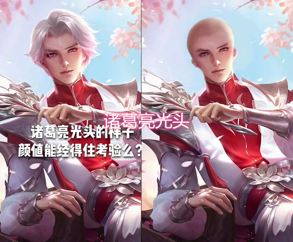 王者遇到p图大佬,诸葛亮光头似妖僧无心,有头发的达摩惹不起!