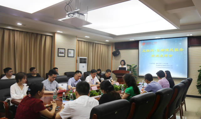 发布会现场