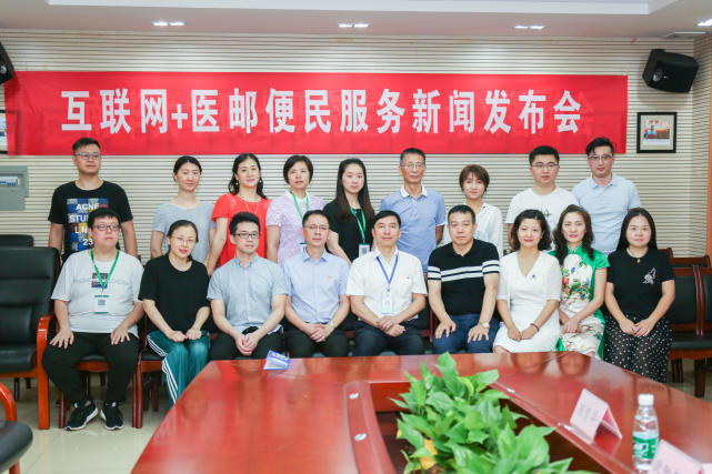 发布会合影