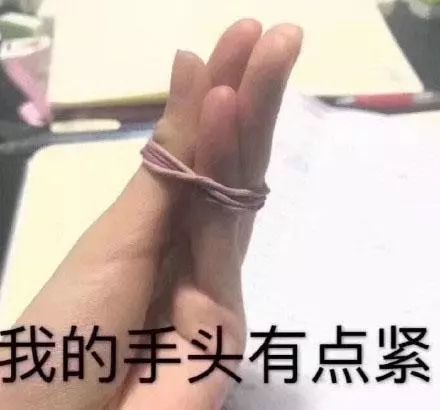 表情包:要钱的表情包,有人想给可怜的女儿发红包吗?