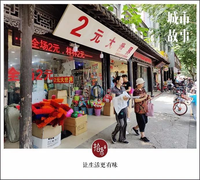 两元店测评丨老板可能小赚,但我永远不亏.