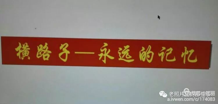 什么蔻年华成语_成语故事简笔画