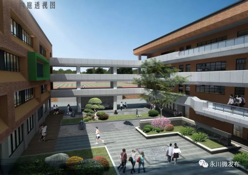 效果图 子庄小学项目 位于永川区兴龙湖片区, 枫叶学校东侧.
