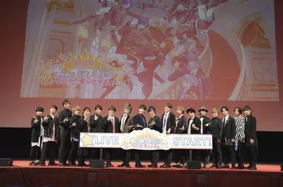 剧场版歌之王子殿下真爱王国 18名声优聚集舞台 看点快报