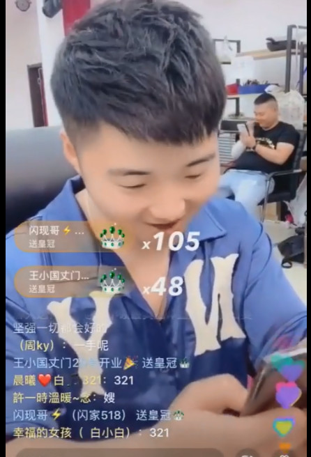 歌手白小白曝出牌牌琦随礼,随礼的数字上万,关键时候