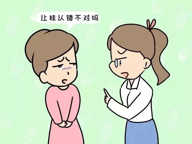 家长课堂 强迫孩子说"对不起,才是真的对不起孩子!