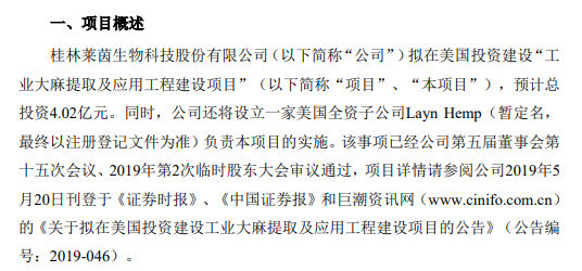 莱茵简谱_儿歌简谱(3)