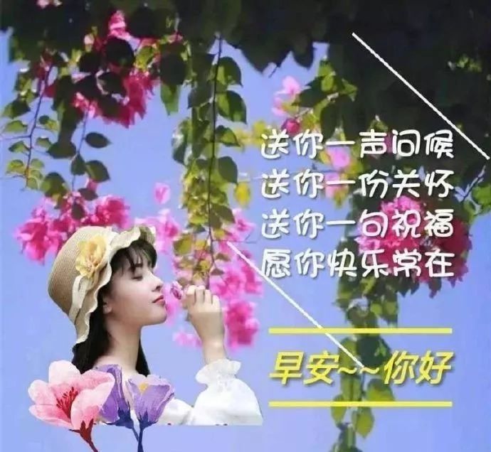 更新~今天的心情,下载~明天的快乐开启~永远的幸福,祝您开心快乐每