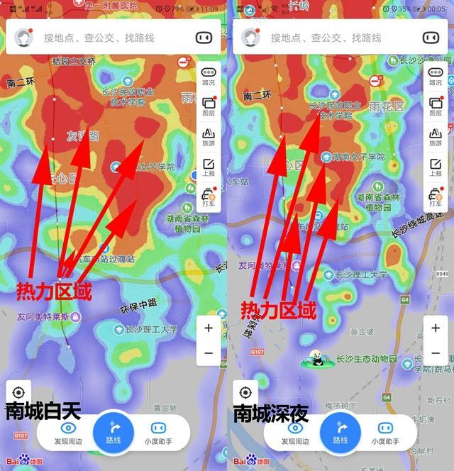 长沙人口密集的区_长沙人口(2)