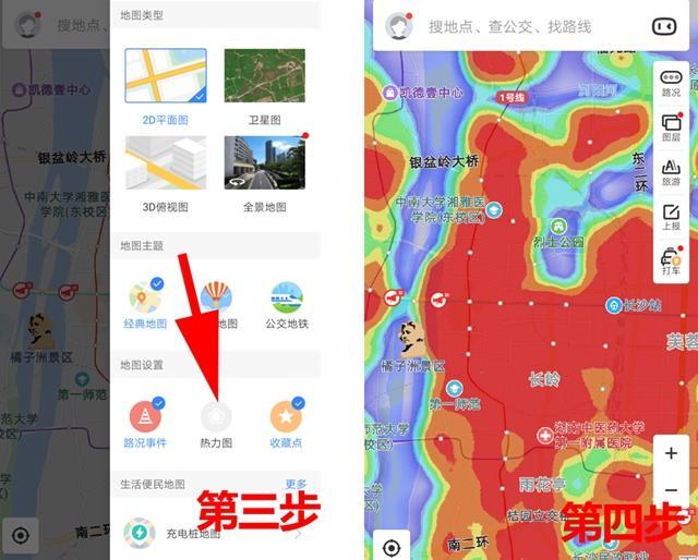 长沙人口密集的区_长沙人口