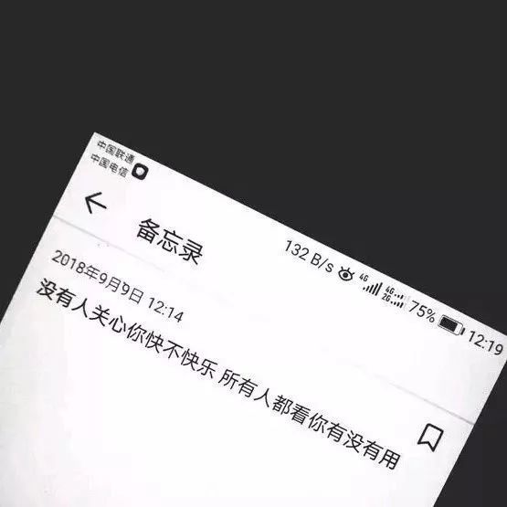 官宣分手配套文案你要来试试吗?