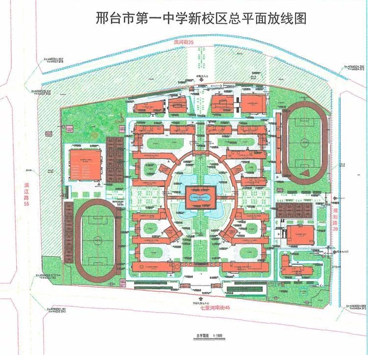 邢台市第一中学新校区位于滨江路以东,滨河街以南,规划路以西,七里河